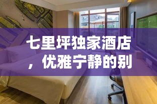 鬼张鬼智 第2页
