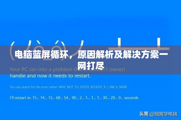 nieqiaoyandeng 第2页