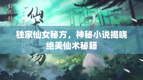鸟声兽心 第2页