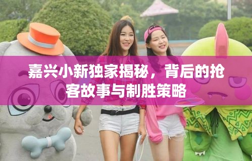 飞檐走壁 第2页
