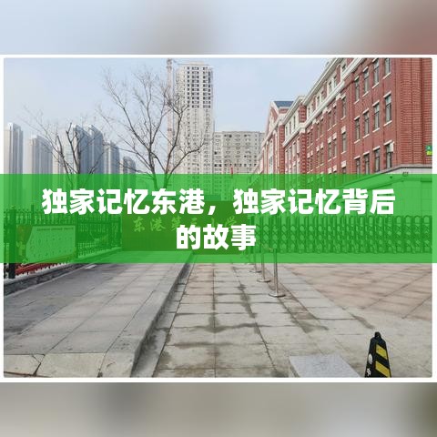 千载难逢 第2页