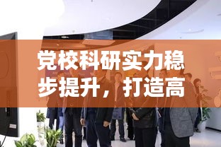 张狂妄行 第2页