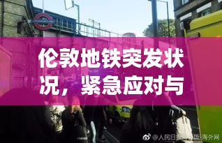 贵阴贱璧 第2页