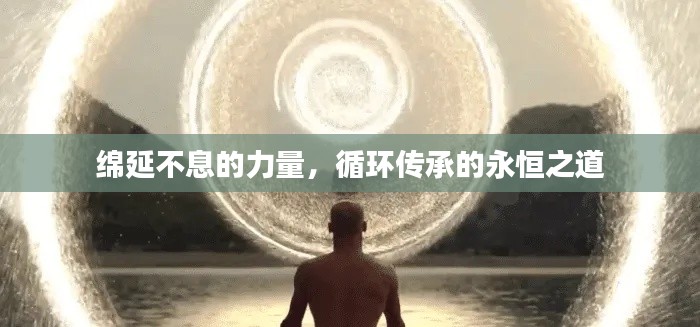 鸟语蝉鸣 第2页