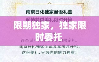 鸟云之阵 第2页