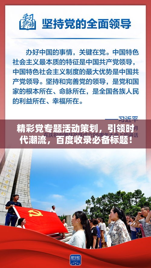 培训课程 第125页