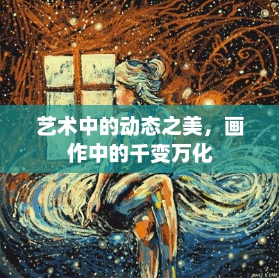 小鸟依人 第2页