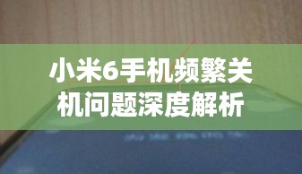 另谋高就 第2页