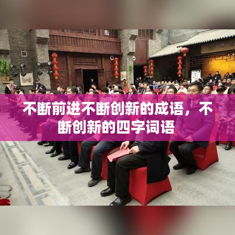 利官近贵 第2页