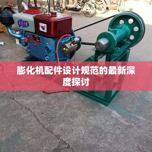 笔走如飞 第2页