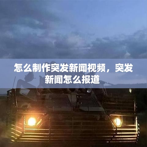 张三李四 第2页