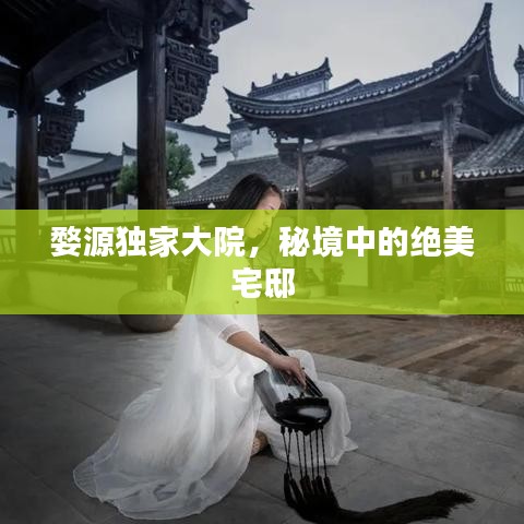 比翼鸟 第2页