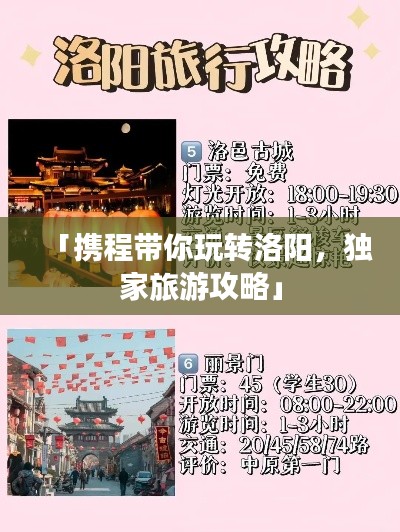 随圆就方 第2页