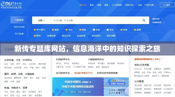 联系我们 第103页