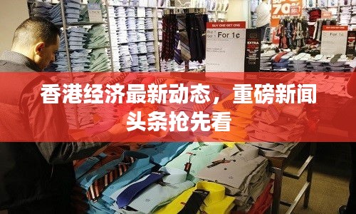澹泊明志 第2页