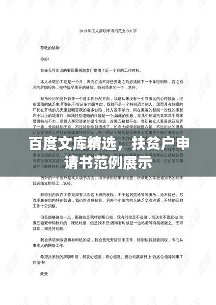 小有成就 第2页