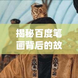 学贵有疑 第2页