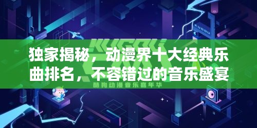 联系我们 第98页