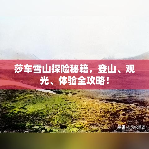 心急如焚 第2页