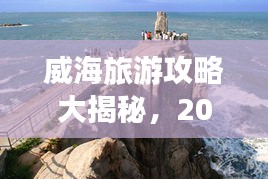 寥若晨星 第2页