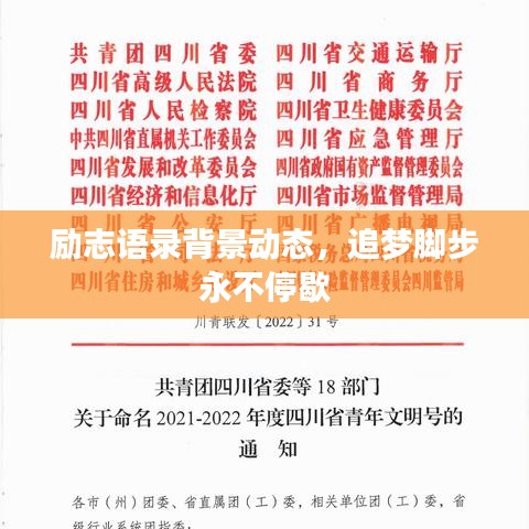 为民请命 第2页