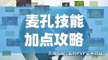 培训课程 第99页