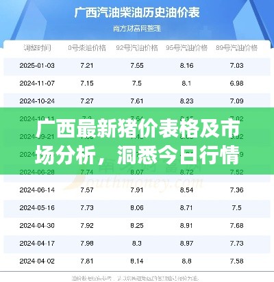 资料下载 第101页
