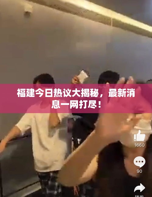 天罗地网 第2页