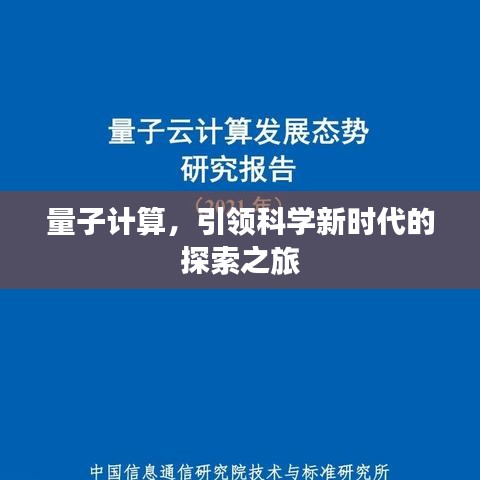 业业兢兢 第2页