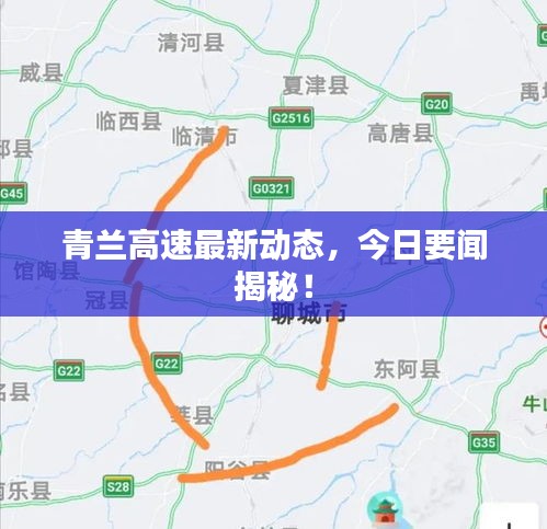 蛙鸣鼓吹 第2页