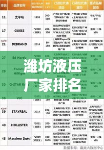 天南地北 第2页
