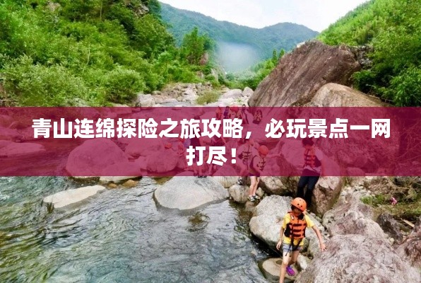 培训课程 第87页
