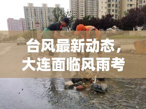 一本正经 第2页