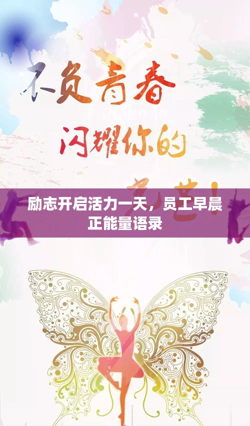 富贵凝香 第2页