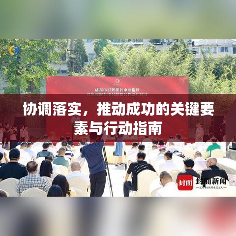 惨淡经营 第2页