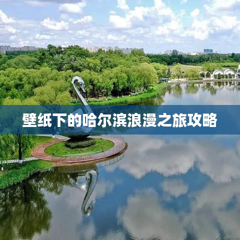 无边无际 第2页