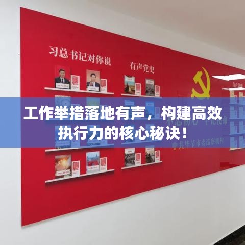 束手就禽 第2页