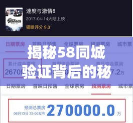 国色天姿 第2页