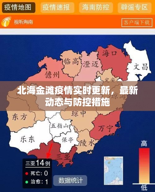 联系我们 第69页