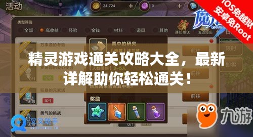 培训课程 第64页