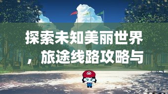 关于我们 第52页
