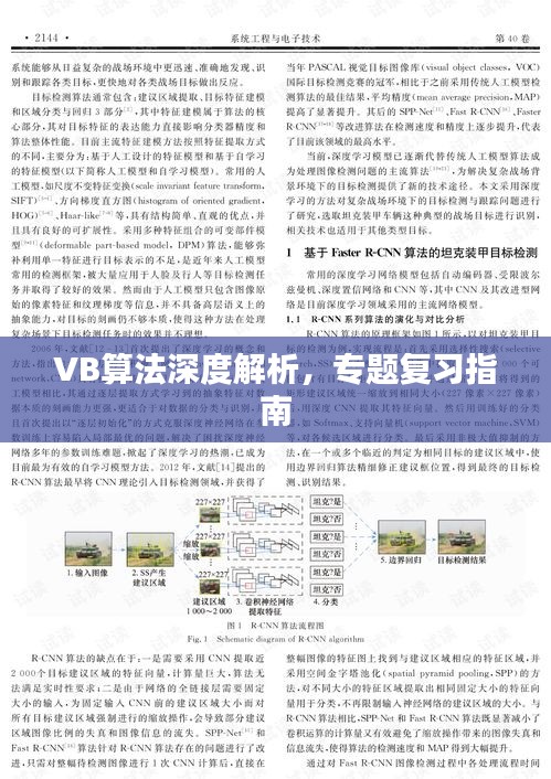 资料下载 第40页