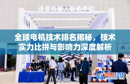 关于我们 第34页