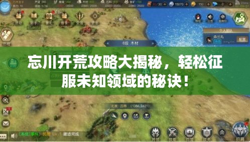 关于我们 第22页