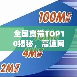 考级报名 第16页