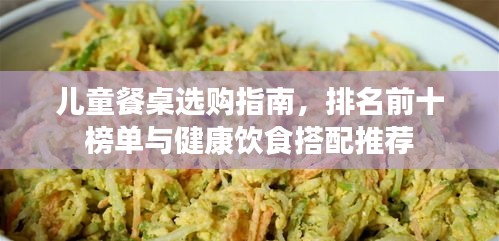 联系我们 第14页
