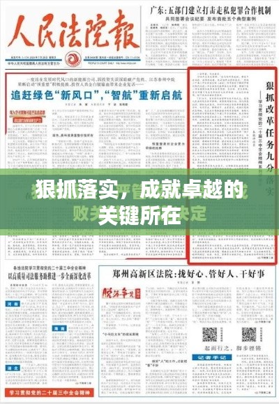 关于我们 第14页
