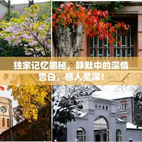江南烟雨断桥殇