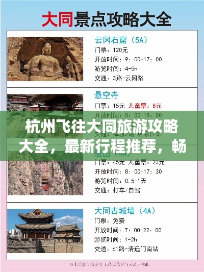 关于我们 第13页