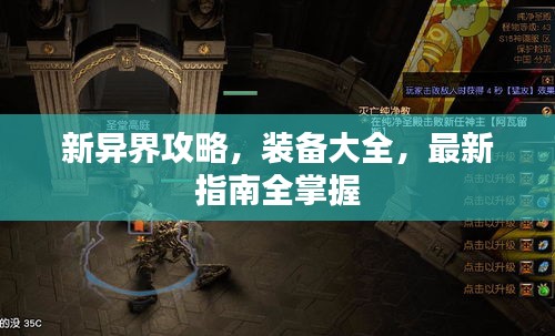 考级报名 第14页